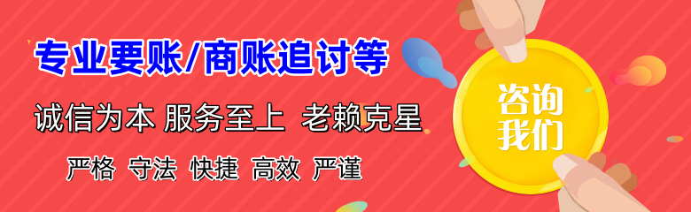 无极收债公司